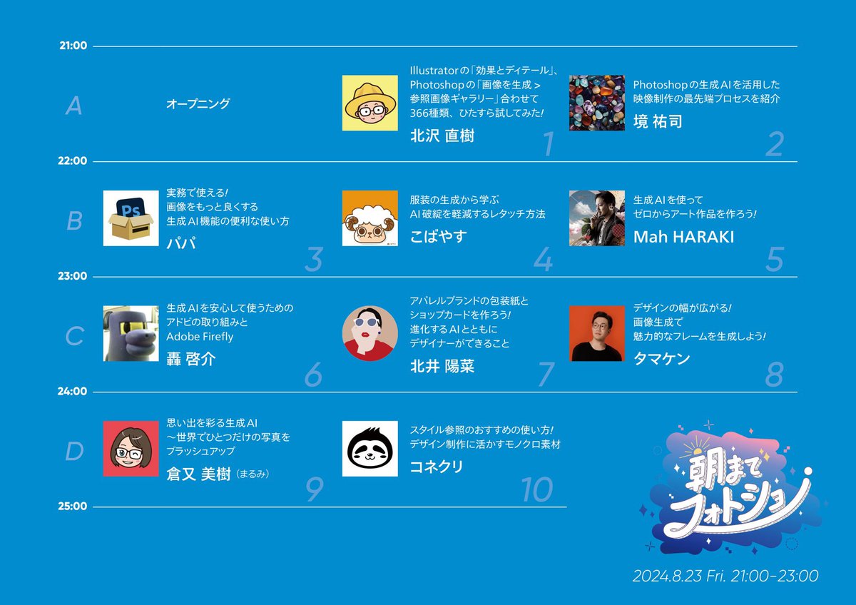 北井 陽菜 tweet media