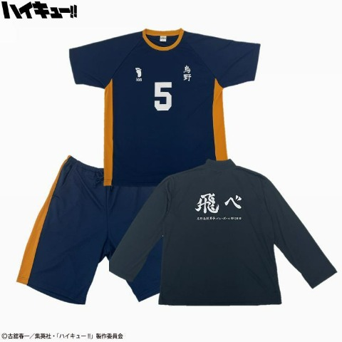 ハイキュー‼︎ ルームウェアジャケット✖︎2セット Lサイズ