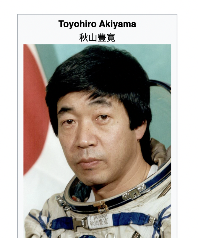 depths of wikipedia! tweet media