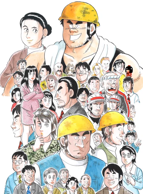 「解体屋ゲンシリーズほか 石井さだよし・星野茂樹作品大セール」 8月12日～25日まで!「解体屋ゲン 」発売中の107巻のうち1~80巻 が33円。全部買っても2640円!まだ読んだことがない方はこの機会にぜひ手に入れてください!  夏休みは解体屋ゲン!!#解体屋ゲン 