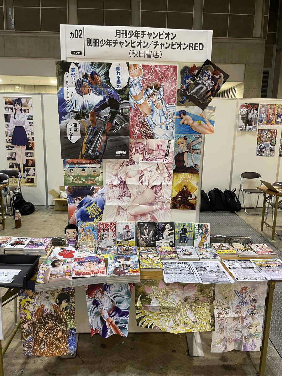 東京ビッグサイト東館で開催中のコミティア149にて、チャンピオンRED、月刊少年チャンピオン、別冊少年チャンピオンの三誌合同出張編集部オープンしました。完成原稿のみならず、同人誌などでのお持ち込みも受け付けております。お気軽にお立ち寄りください！