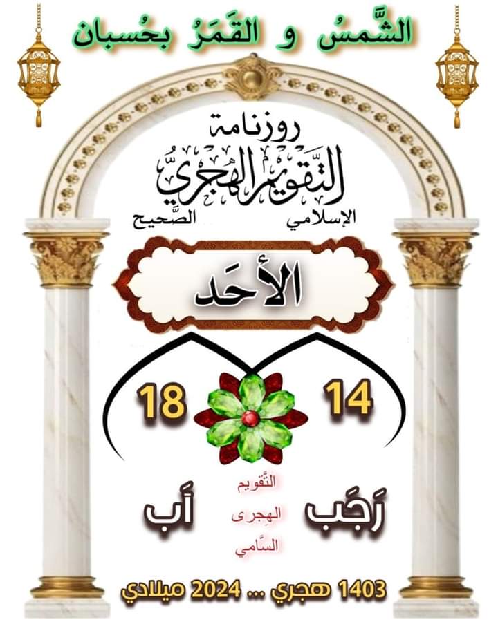 Usama (@osama_dr) on Twitter photo 