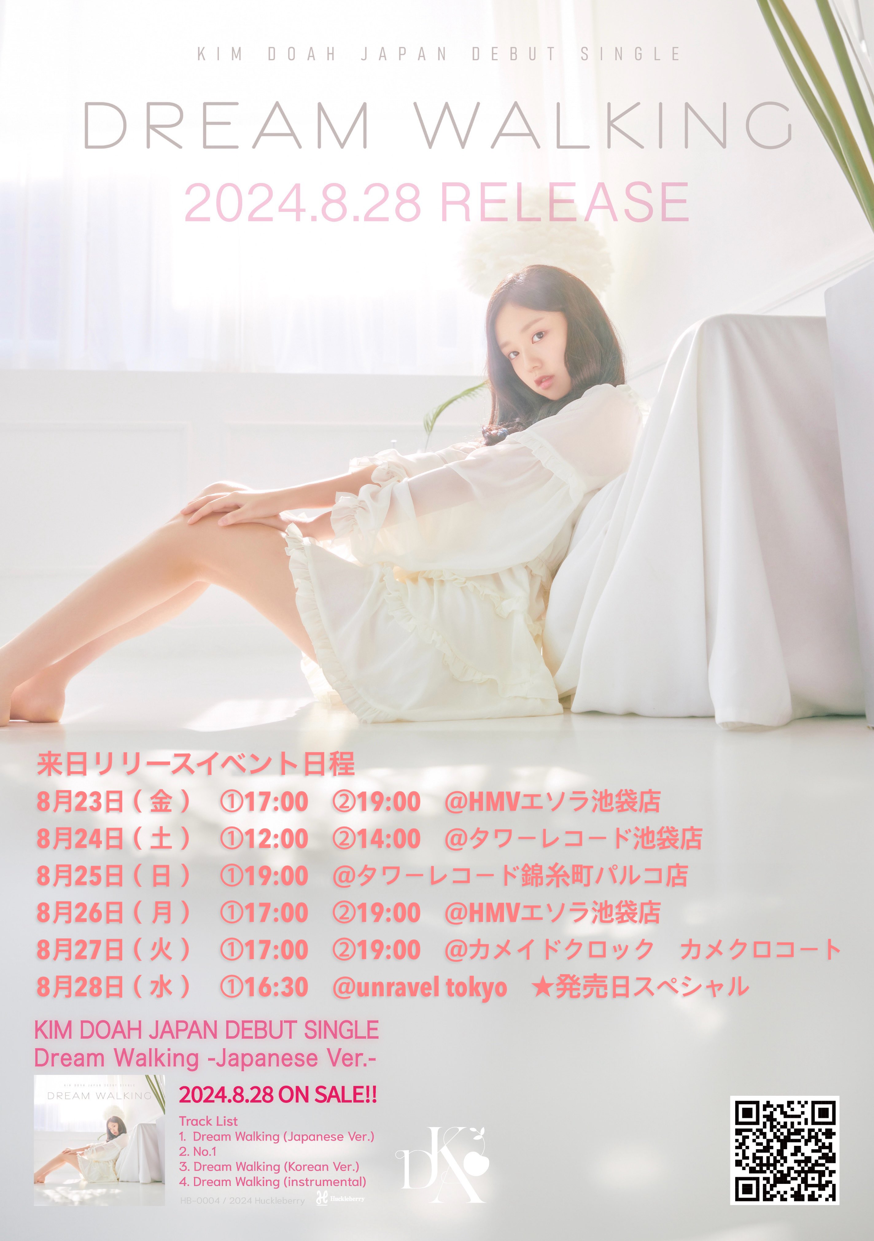 GVOc9NzasAAI1gl?format=jpg&name=4096x4096