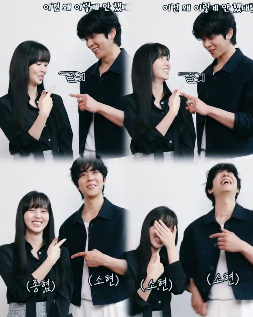 ssotuffluhv's tweet photo. Sohyun's best Co-star Chemistry is unlocked ๐
after 5 years, someone managed to replace JDY in the first place with their crazy on & off screen chemistry and the fact that they're still friends in real life until now is unbeatable ๐ถ๐ค
#KimSoHyun #ChaeJongHyeop https://t.co/bWbPxzOPck