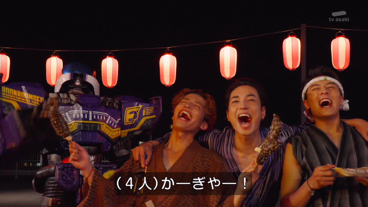 浴衣で花火！！ #爆上戦隊ブンブンジャー #ブンブン #バクアゲ 