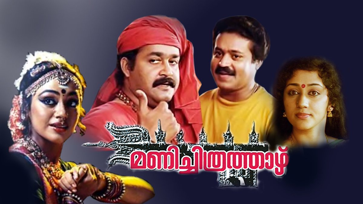 KeralaBxOffce's tweet photo. Very good openings for #Manichithrathazhu4K in Kerala 💥👏🔥
Day 1 gross around - ₹55 Lakhs from limited shows 👌
#Mohanlal #SuressGopi #Shobana #Faasil https://t.co/mljUozWD2a