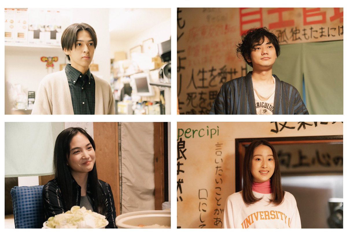 GOLDENTREE15's tweet photo. 映画『#うかうかと終焉 』
8/18（日）も #名古屋 の #シネマスコーレ で16:20より上映。
今日も暑い💦涼しい映画館でご覧ください❤️

#西岡星汰 #渡辺佑太朗 #松本妃代 #三浦獠太 #乃中瑞生 #中山翔貴 #中村無何有 #コウメ太夫 #後藤剛範 #森下能幸 #池谷のぶえ #前野朋哉 #草村礼子 #平泉成 他 https://t.co/y0d2WaFE2g
