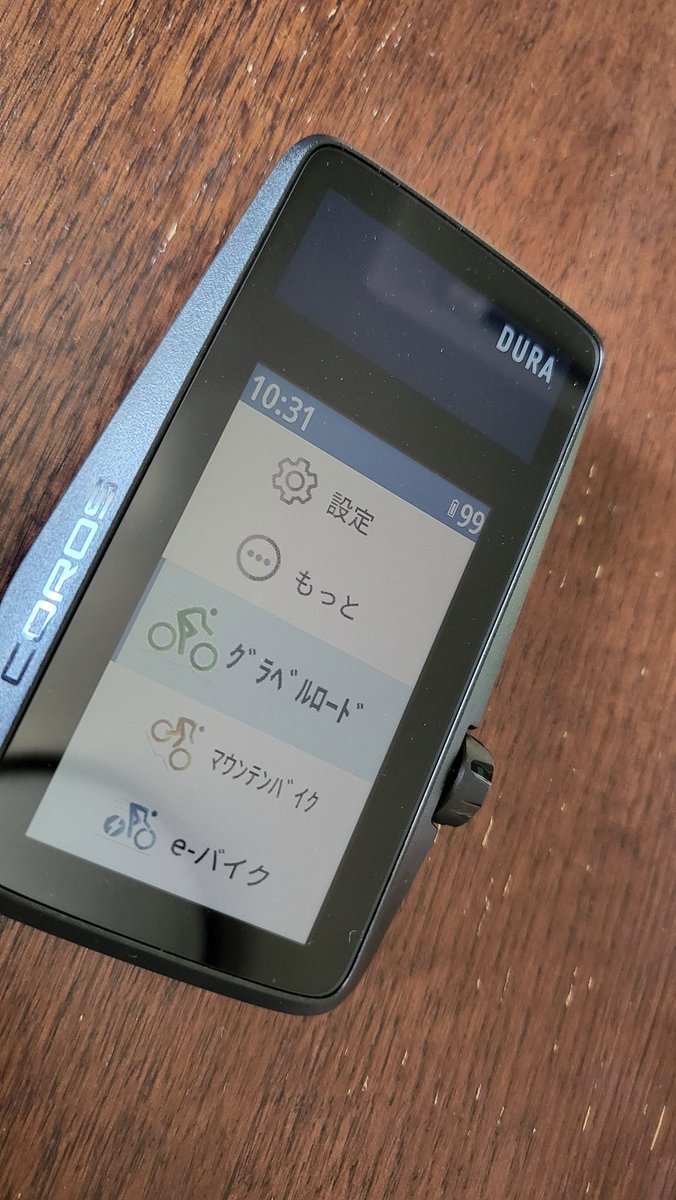 ChannelKatuo's tweet image. 4時間ライドしてバッテリー消費▲1%  #coros