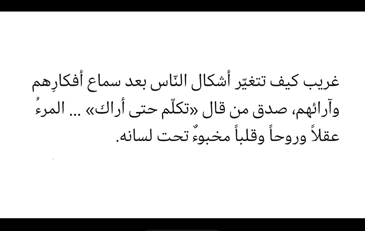 Amjjad97's tweet photo. https://t.co/6B0wqBPAec