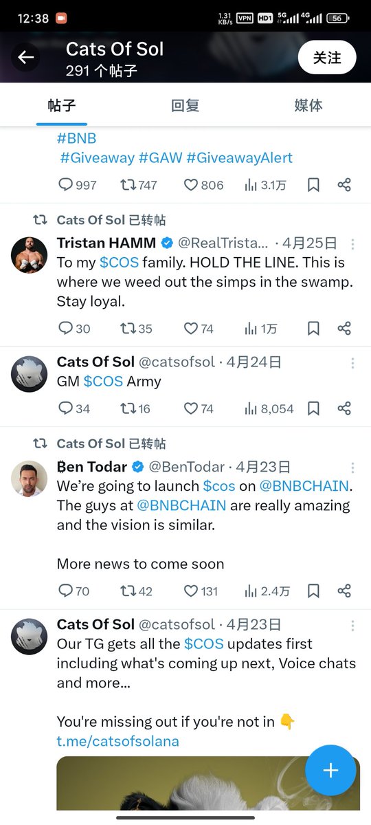 PinBitcoin's tweet photo. @sunpumpmeme @BenTodar @justinsuntron 你支持个球啊，这是一个诈骗犯，已经发了无数个meme币了，出完货后，全往死里搞！ https://t.co/b0KLhXgdg5