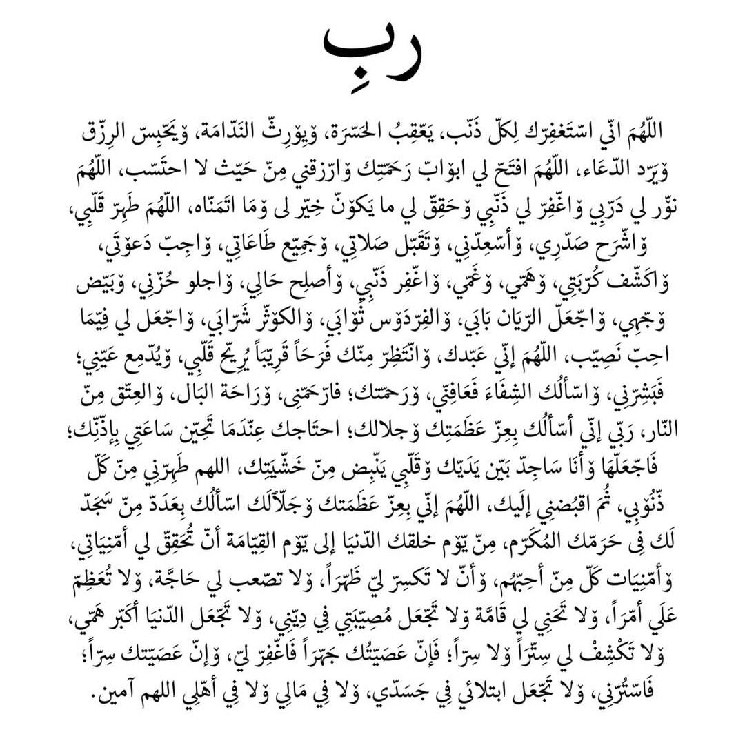 خليها على حسابك 🤍