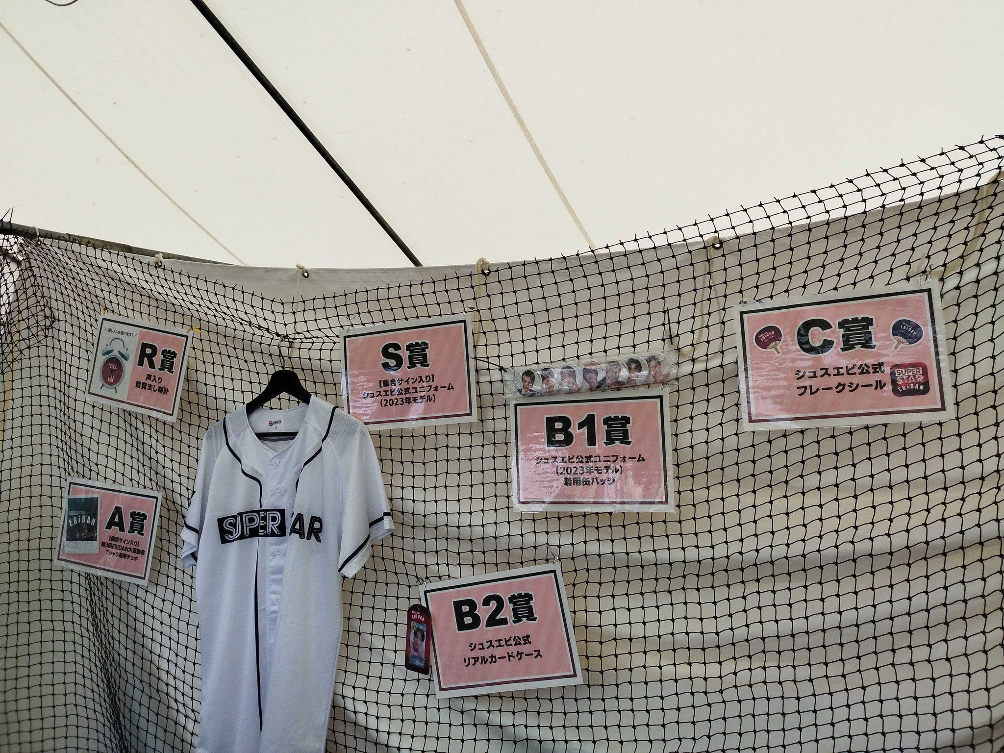 シュスエビ サイン入り ユニフォーム EBiDAN ICEx サイン入り Tシャツ