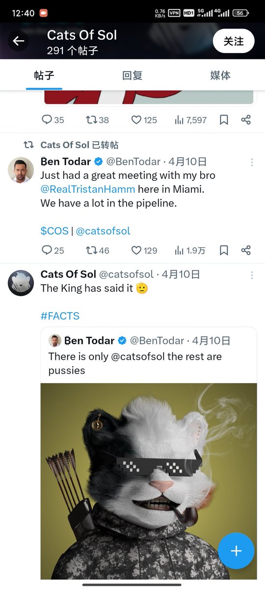 PinBitcoin's tweet photo. @sunpumpmeme @trondao 这是一个诈骗犯，发行的cos等太多诈骗币！ https://t.co/zXVM2o0kac