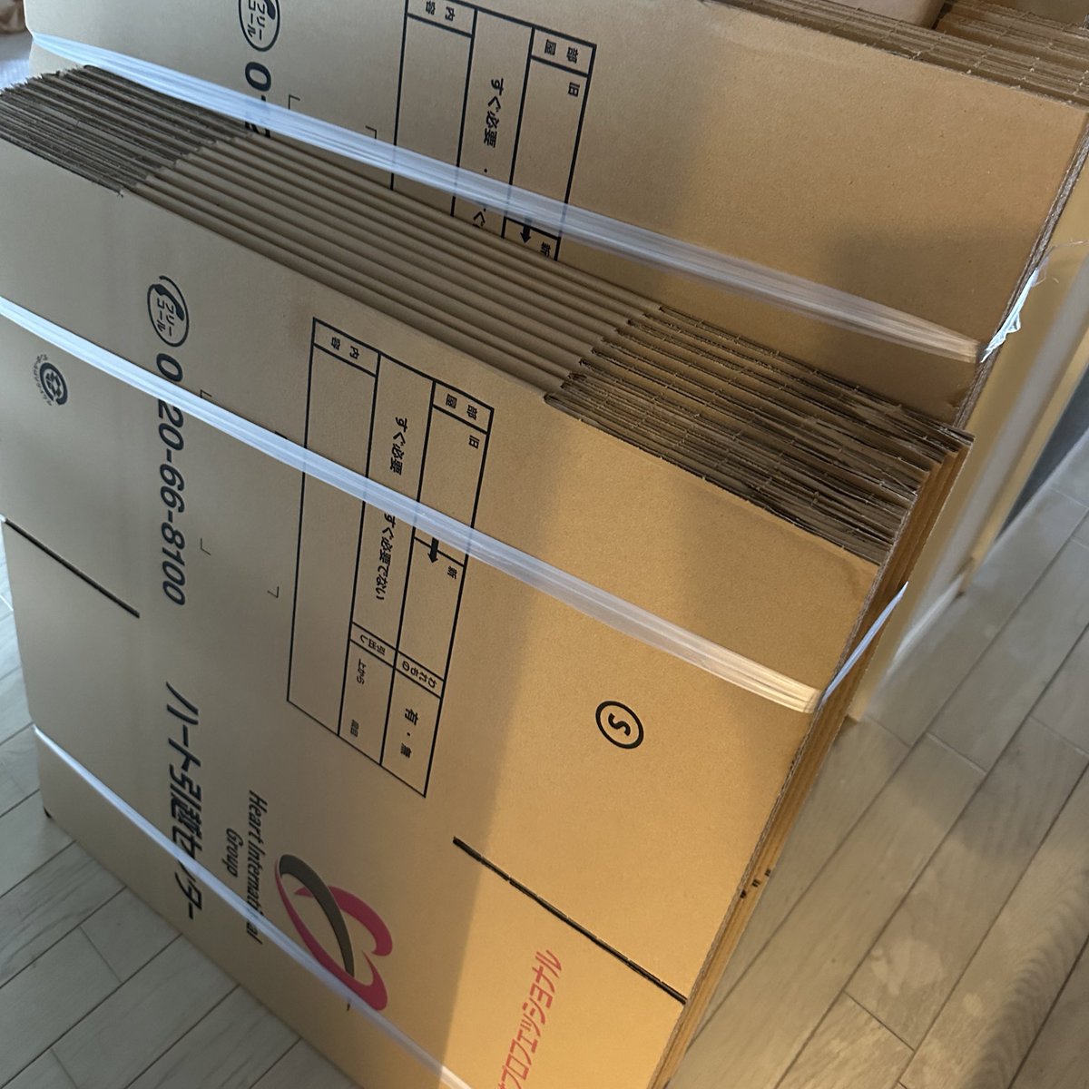 ハート引越センター - অনুসন্ধান / X