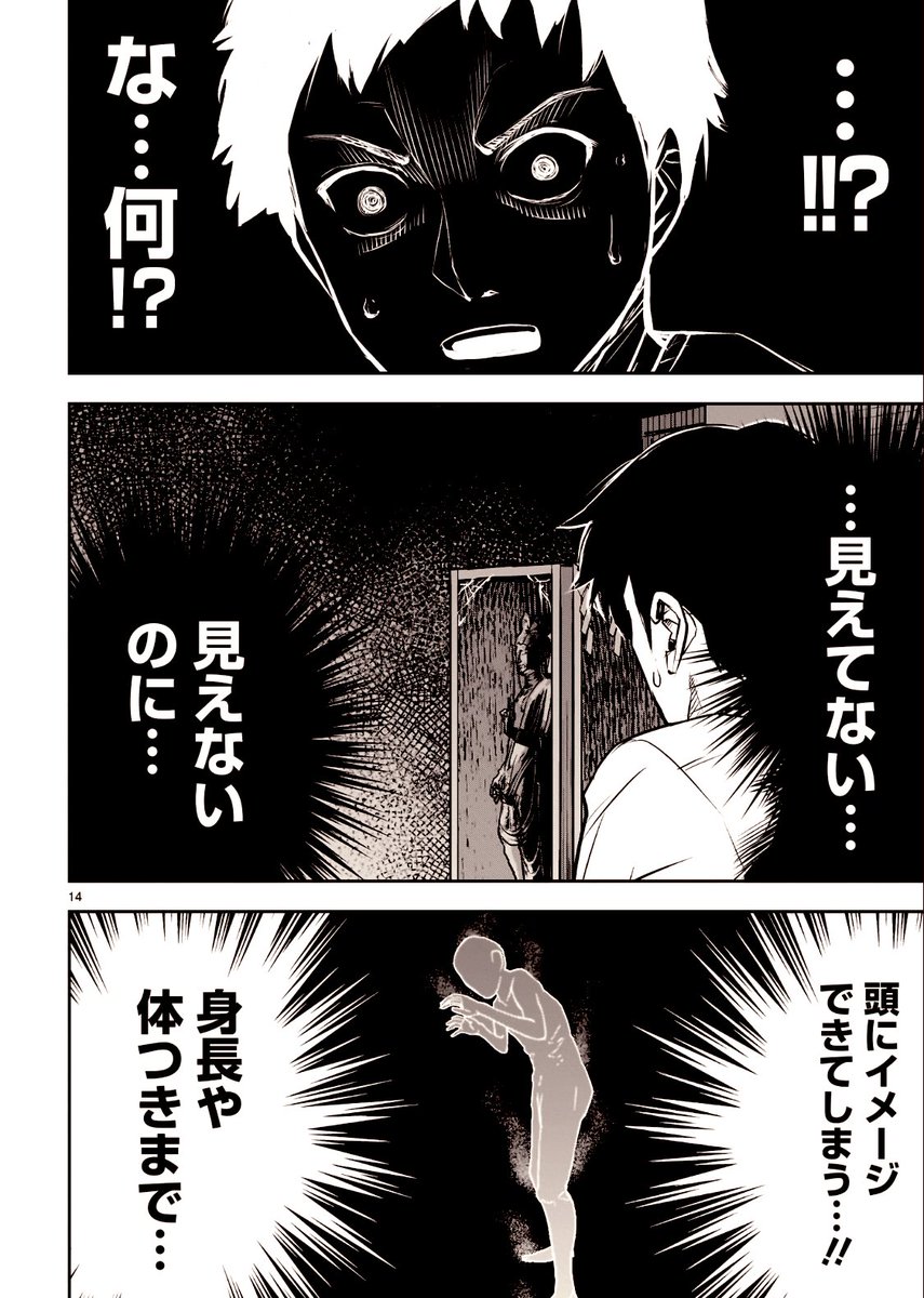 作者本人が取材した実話怪談漫画

納骨堂の影

1/7

#漫画が読めるハッシュタグ #怖い話 