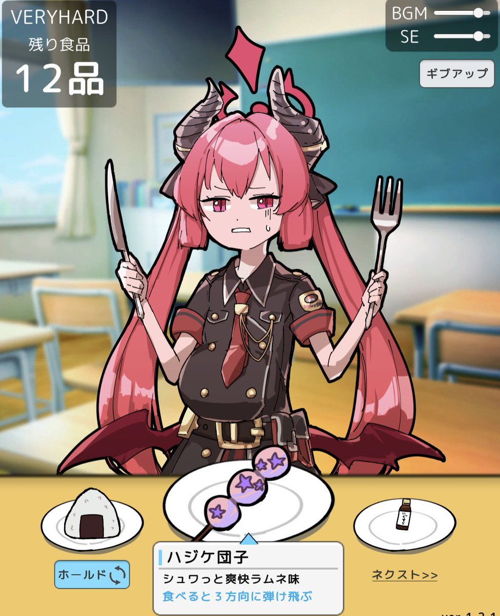 burplike's tweet image. 【ジュンコの胃袋のびのびパズル】より膨腹が拝めます。
全ステージクリアでおまけ膨腹が見れます！
iPhoneでもできますが、結構難しいので、回転はパソコンでしか出来なそうなので、パソコンがオススメ。