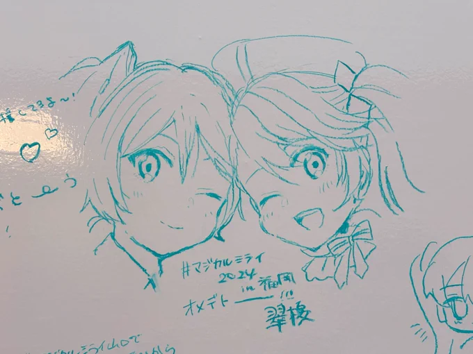 壁描いた!!!きつい!!!