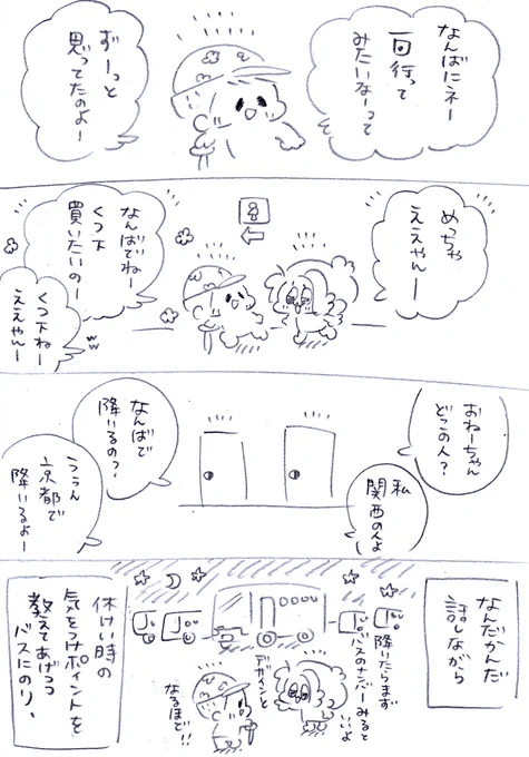 (2/3) 