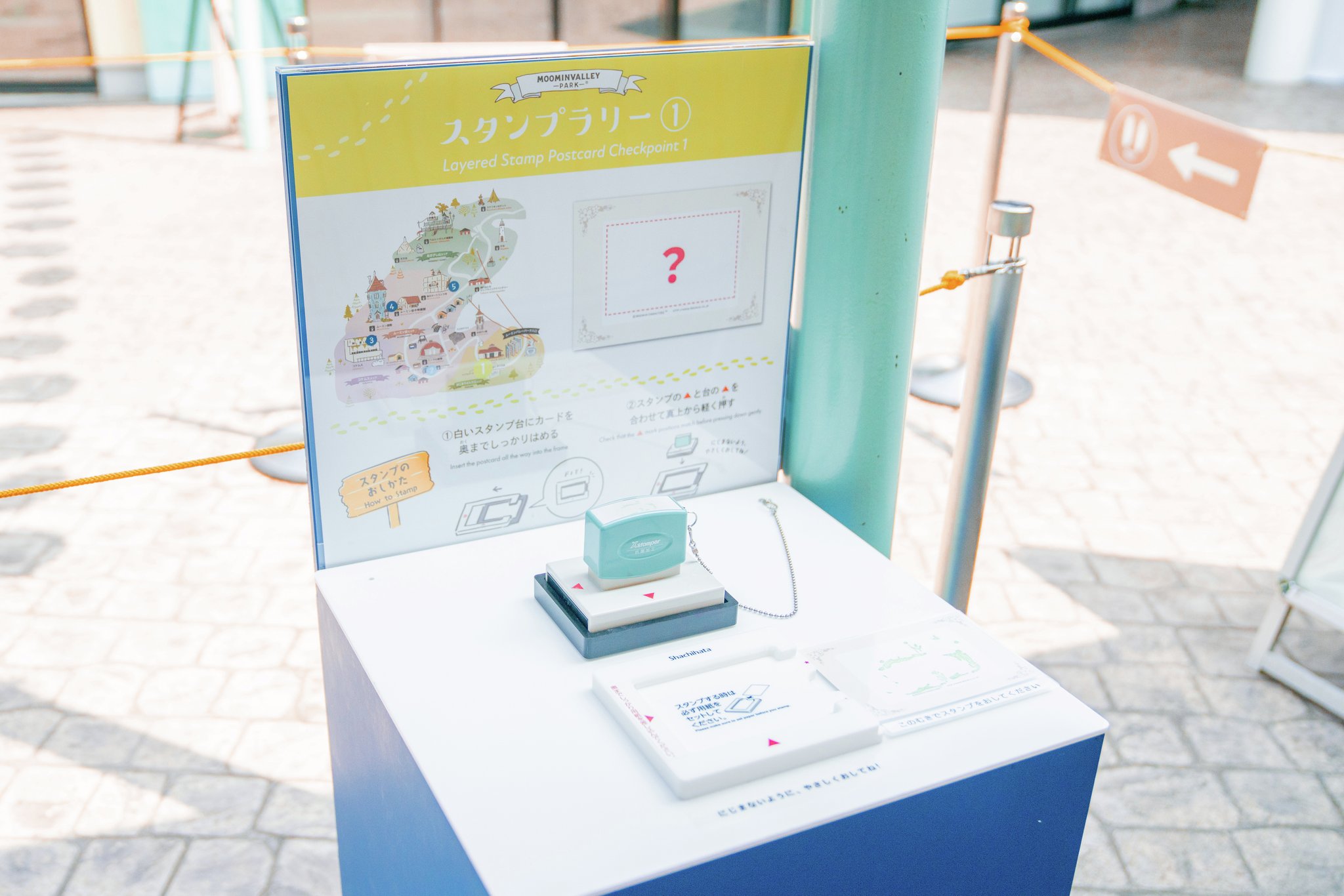 万博スタンプパスポートコンプリートサテライト済、ムーミン・旧サーキュラー等【1】 コインペンダントトップ（80th 彗星とムーミン谷の仲間たち