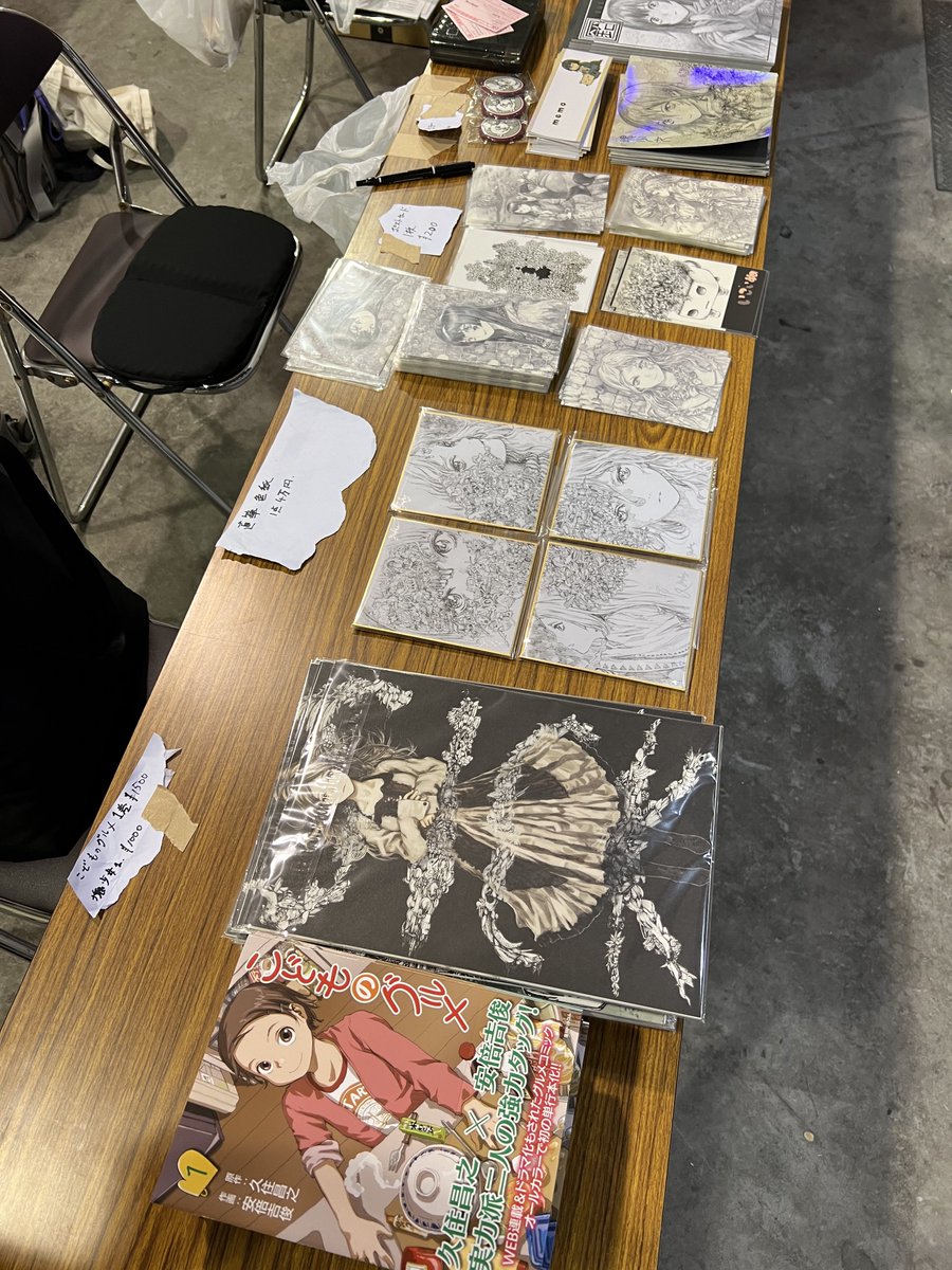 コミティア、東6ホール ち25a,bです。夏コミ新刊の飛びこめ!!沼  文具編 02だけ、届くのが11時過ぎになりますが、その他は設営終わりました。描き下ろしの一点物の色紙が4枚あります。よろしくお願いします。 