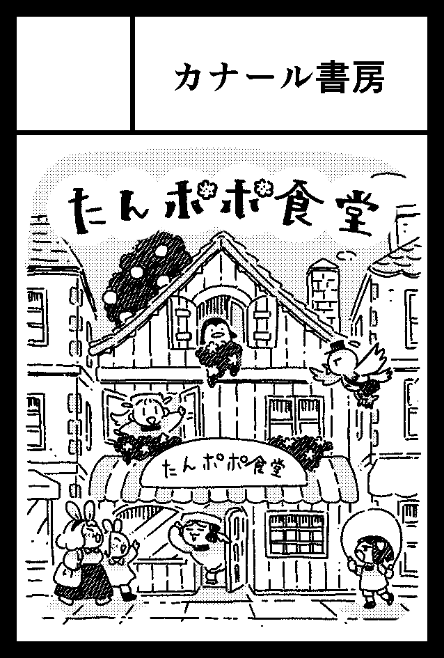 設営完了〜【F56b】でおまちしております🌻
お越しの方はくれぐれも暑さにお気を付けください…、、
#COMITIA149 #コミティア149