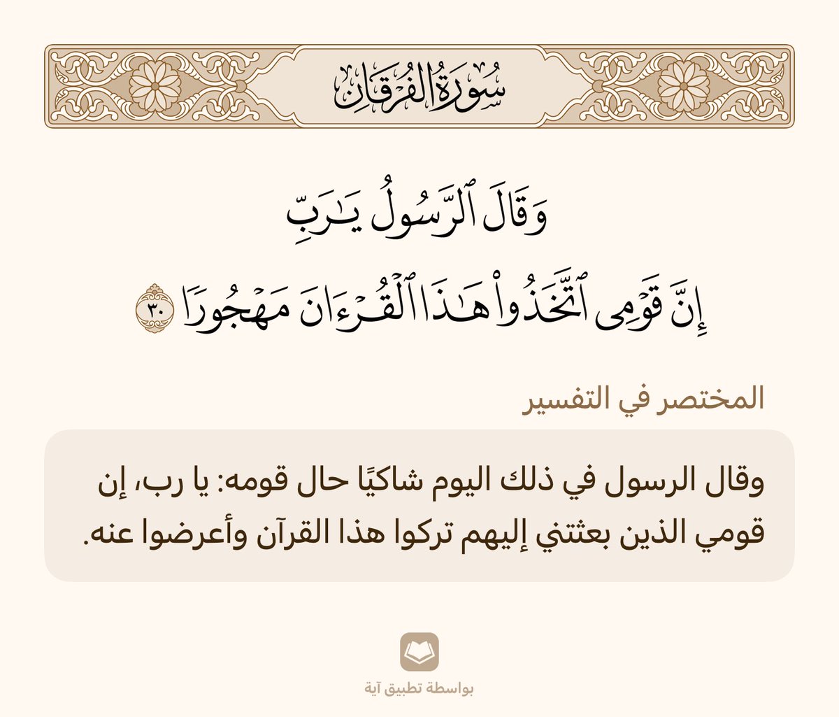 Dr.Abdullah Alsaeedi (@alsaeedi68) on Twitter photo 