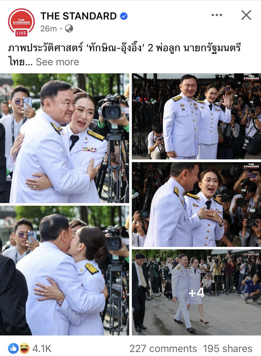 "The Family's Triumph and the People's Downfall.”?  …. ชัยชนะของครอบครัวกับความล่มสลายของประชาชน?