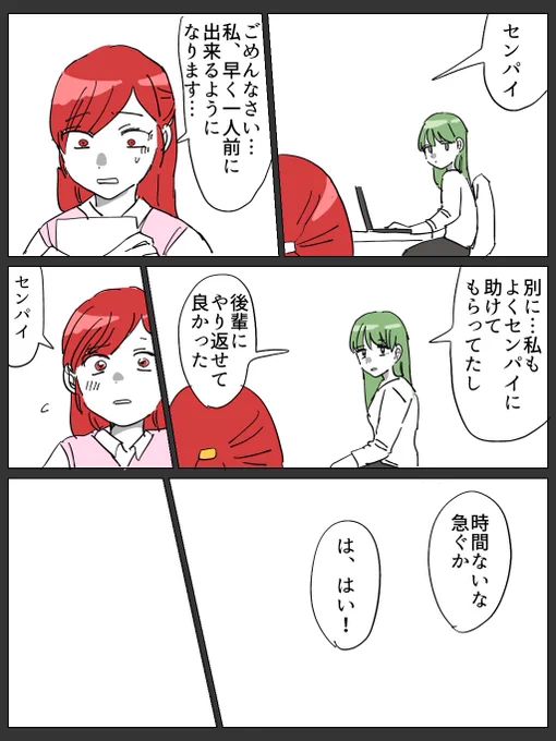 (7/7) 