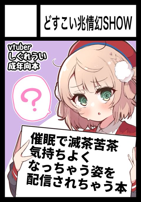 申し込んだぞーーーー!!!
よろしこ!! 