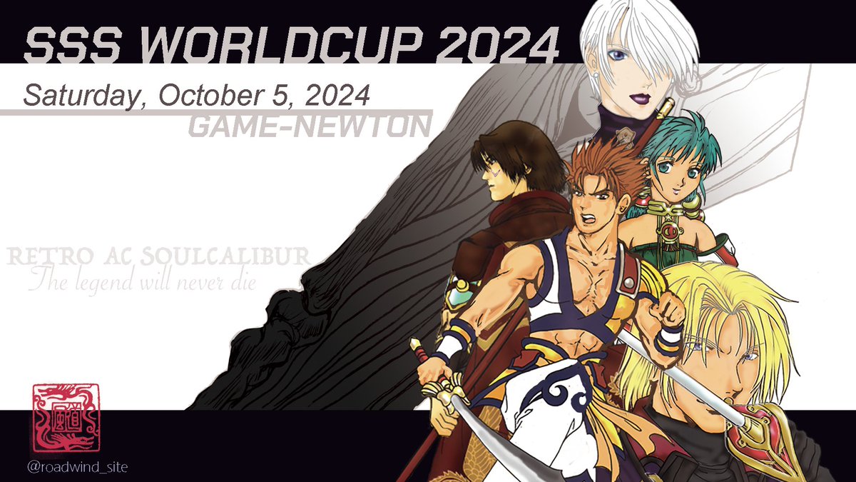 roadwind_site's tweet photo. #SSSWORLDCUP #Soulcaliber #ソウルキャリバー 
レトロACキャリバー大会、2023年に引き続き応援イラストを投稿させていただきました。9月7日まで募集中とのことです。SC2はコンクエストモードの存在もあって、AC版に触れる機会の多いナンバリングでした。ロケテストに通ったのも懐かしい思い出です。 https://t.co/CIk897T4A6
