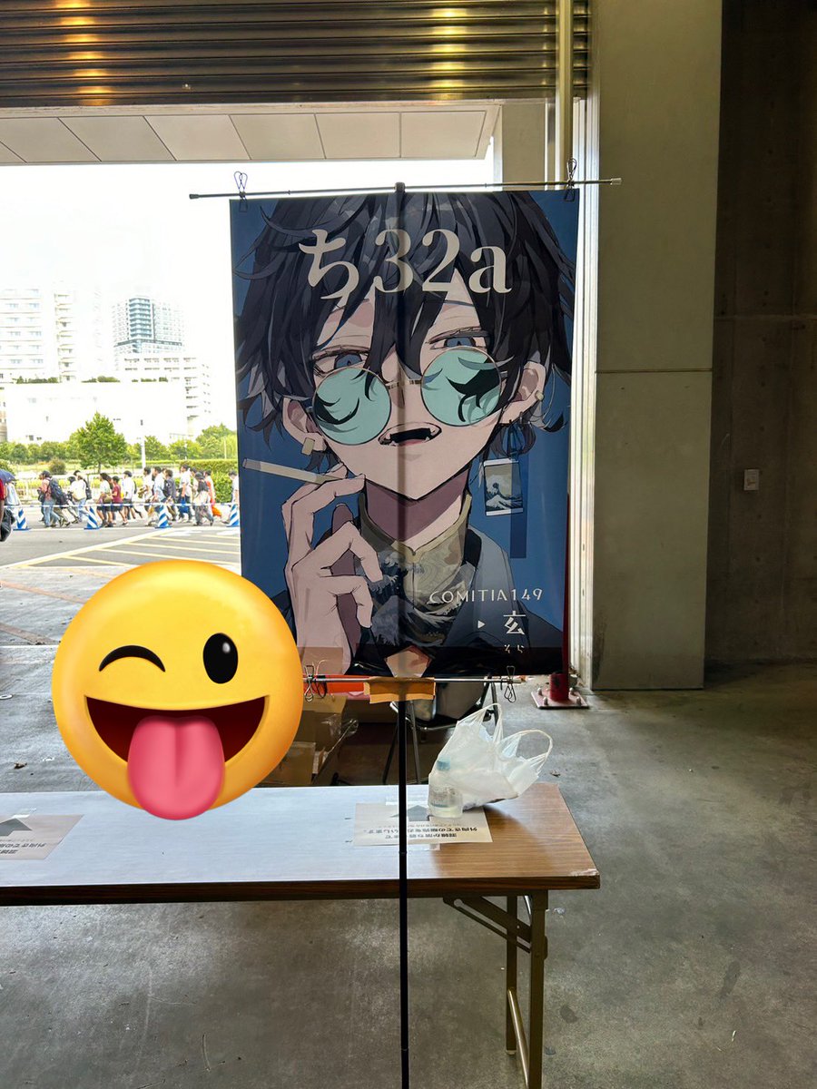 さくしゃ2 画集発売中 on X: 
