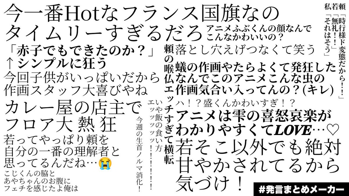 yuneko_wkgm's tweet photo. 7話感想 https://t.co/HEDR4oRxrW