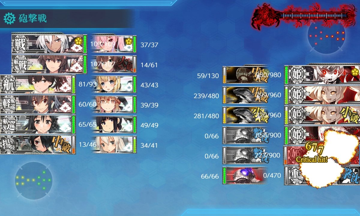 immoral__prince's tweet image. #2024夏 
#E4 
これが、これが…これがおれの意地だよ…どうだ！！！！！！！うちの艦娘は強いんだ！！！