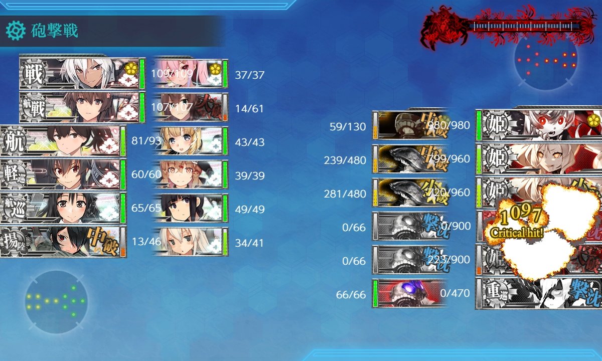 immoral__prince's tweet image. #2024夏 
#E4 
これが、これが…これがおれの意地だよ…どうだ！！！！！！！うちの艦娘は強いんだ！！！