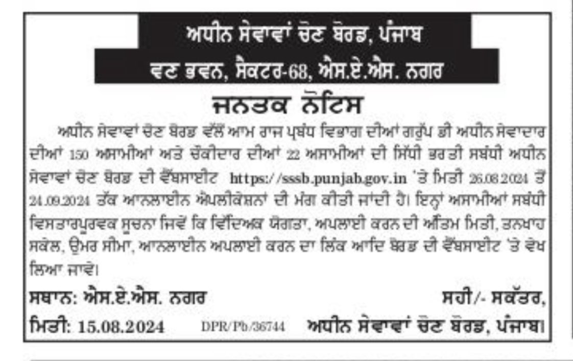 Harika Job Alert tweet media
