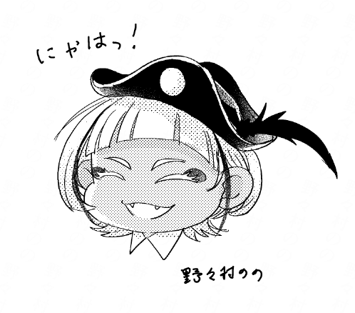 くき君かわいいかわいいね 