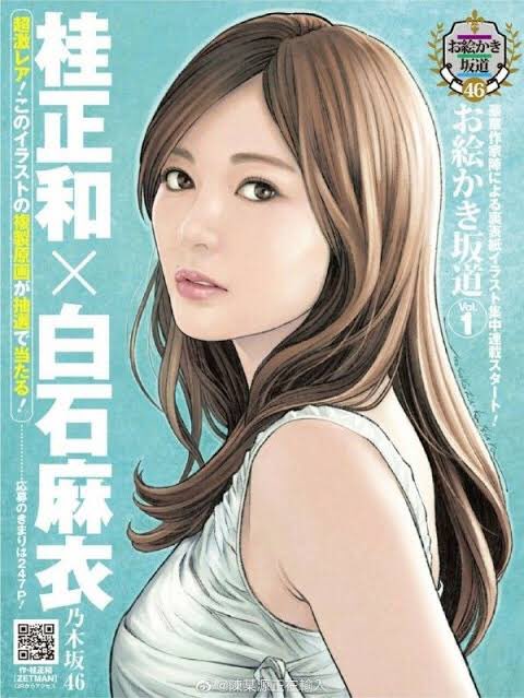 ウイングマン 桂正和 [1-13巻 漫画全巻セット/完結] WING MAN
