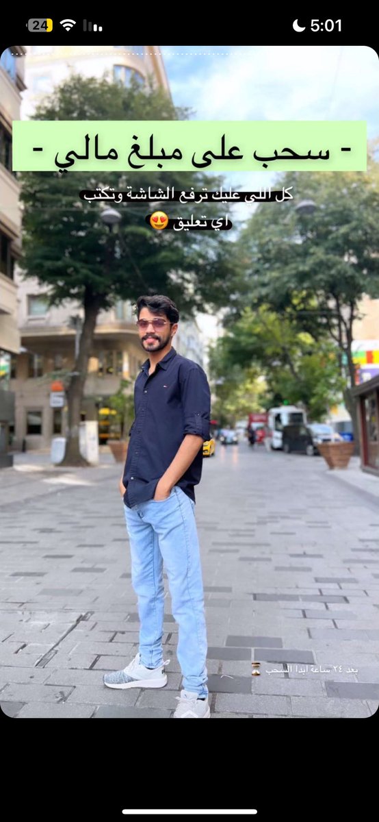 d3m__abd1's tweet photo. نجمنا مسوي مسابقه شاركوا✨💙

https://t.co/vAG1rLdBVz
#عبدالله_الشليهيب||@_lfx6 https://t.co/2TPvPhAOae