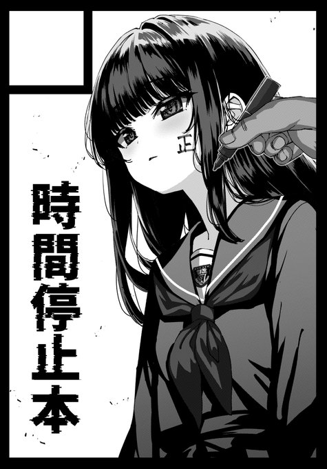 冬コミ申し込みました🥹 