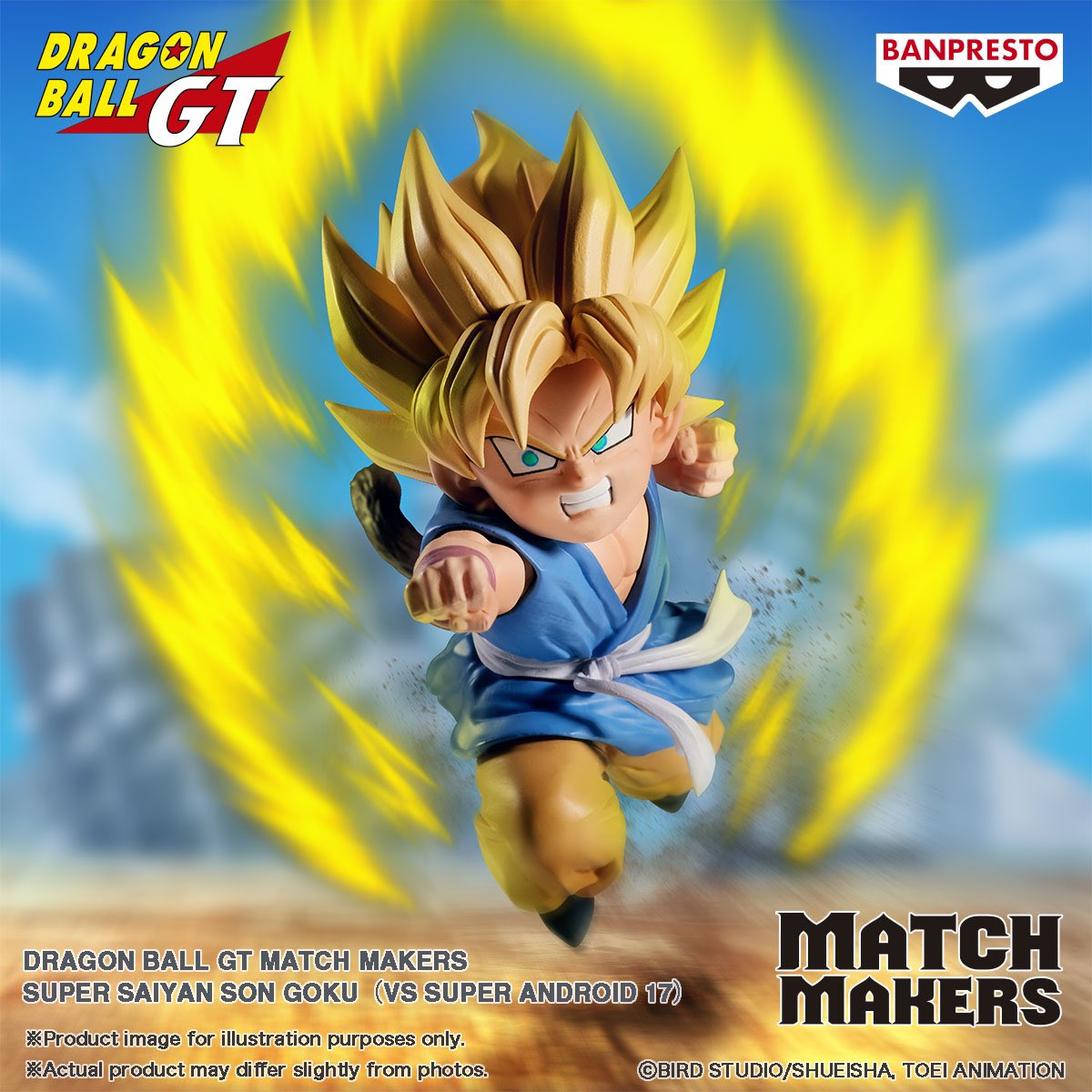 来月発売最新プライズ（9月） ドラゴンボールGT MATCH MAKERS 超サイヤ