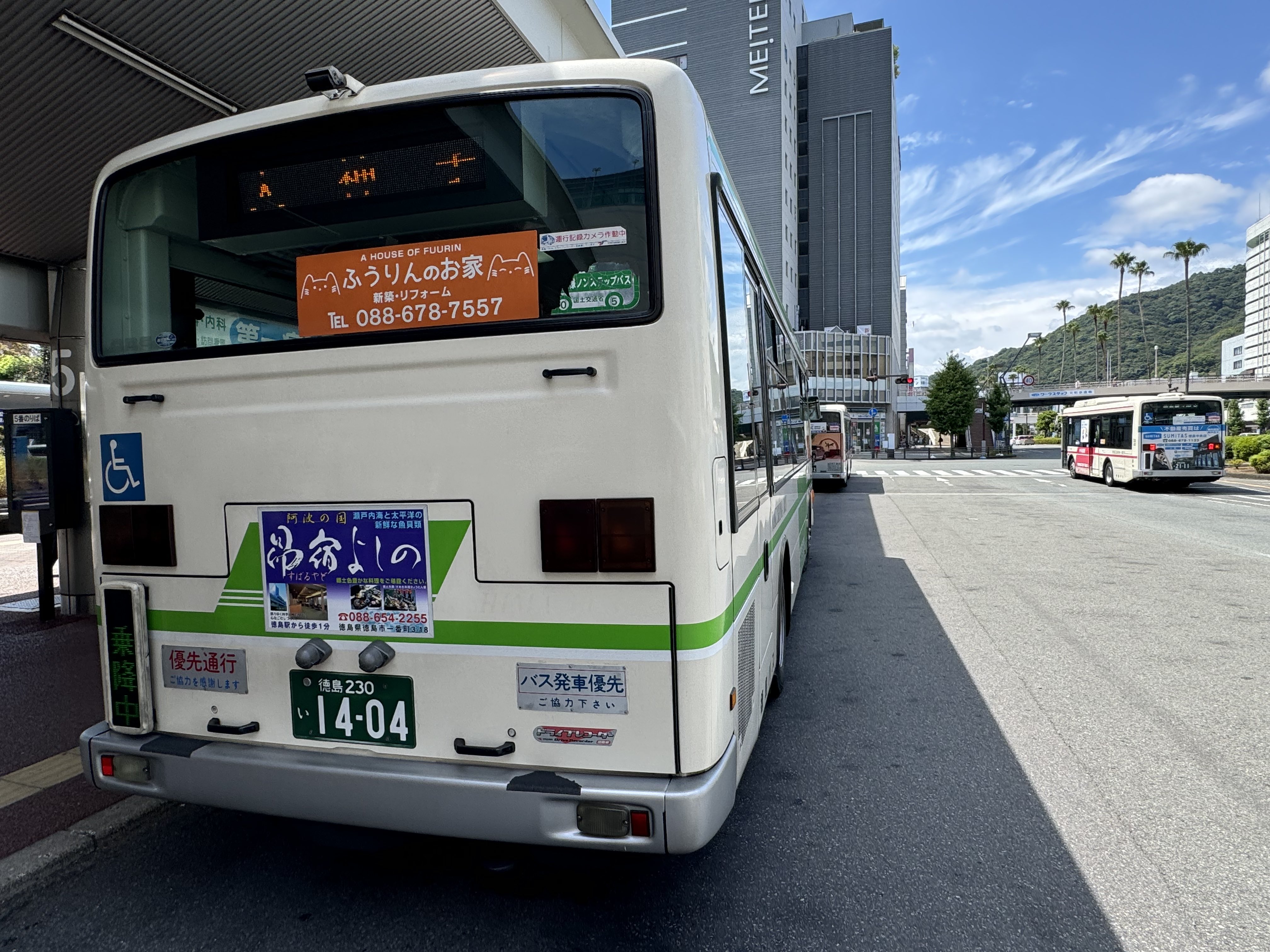 JR&BUS&AIRPORT 〜過去から未来へ〜 on X: 
