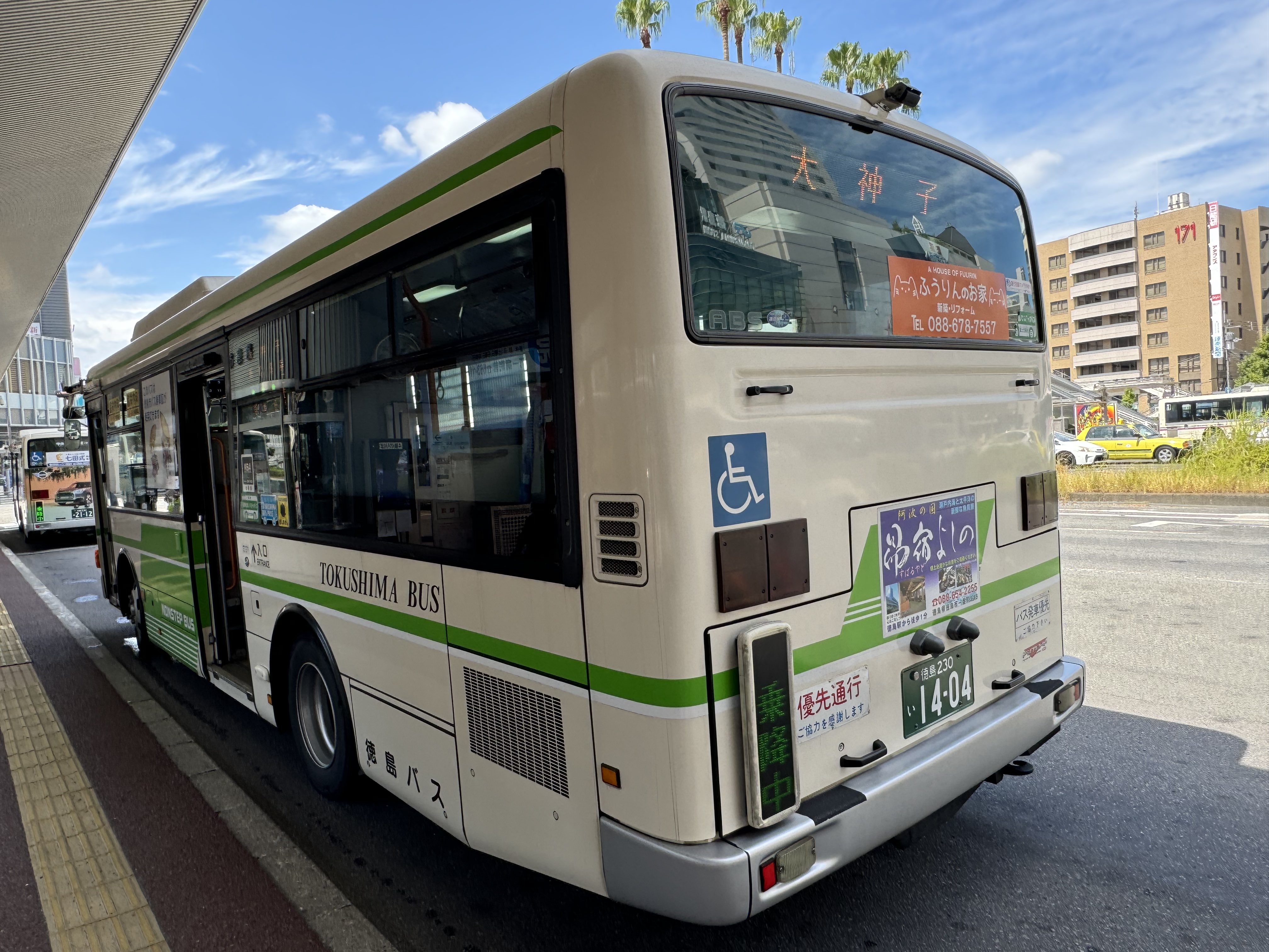 徳進☆ JR&BUS&AIRPORT 〜過去から未来へ〜 على X: 