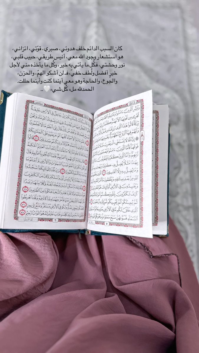 QRIO0O2030's tweet photo. #كاريزما42
الحمد لله ملء كل شيء 🫧 https://t.co/YjqhudBUBg