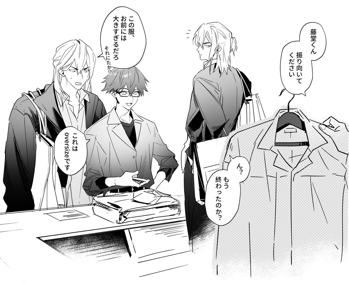 FrontQuasi's tweet photo. とどち 
小情侣约会！台词是谷歌翻译 https://t.co/UhPWBLvJwV