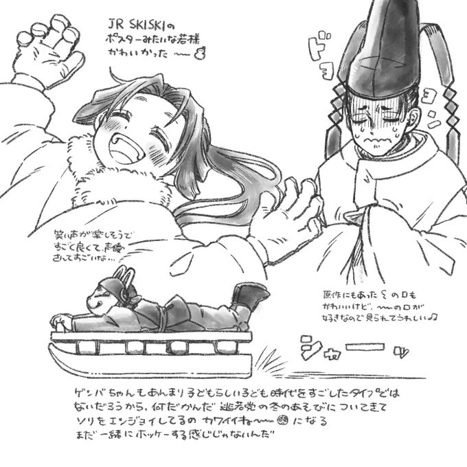 冬の遊びなど⛄️ 