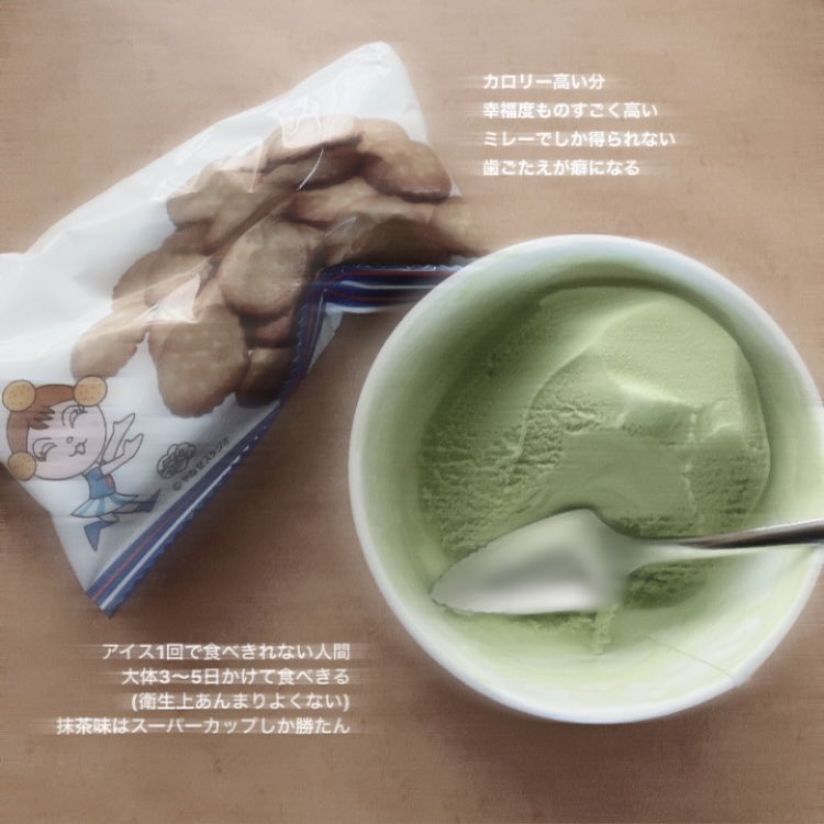 _iqq6_'s tweet photo. 絶賛夏バテ女の朝兼昼ごはん(よい子は真似しちゃダメだよ)。 https://t.co/yXZrv2hclJ