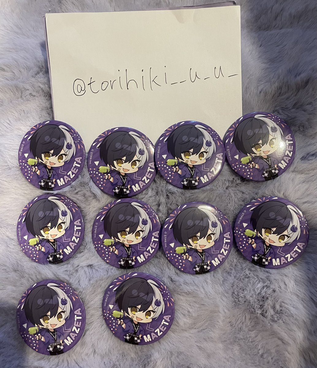 【交換】 AMPTAK×COLORS アンプタック ランダム缶バッジ 虹ver

求▷1枚目💜法被等身
譲▷💜2.3枚目画像の物

郵送のみで出来るだけまとめて交換して頂ける方優先です.ᐟ.ᐟ

等身:デフォの1:2比率違いも可能です.ᐟ.ᐟ
#AMPTAKxCOLORSグッズ交換 
 #AMPTAKグッズ交換