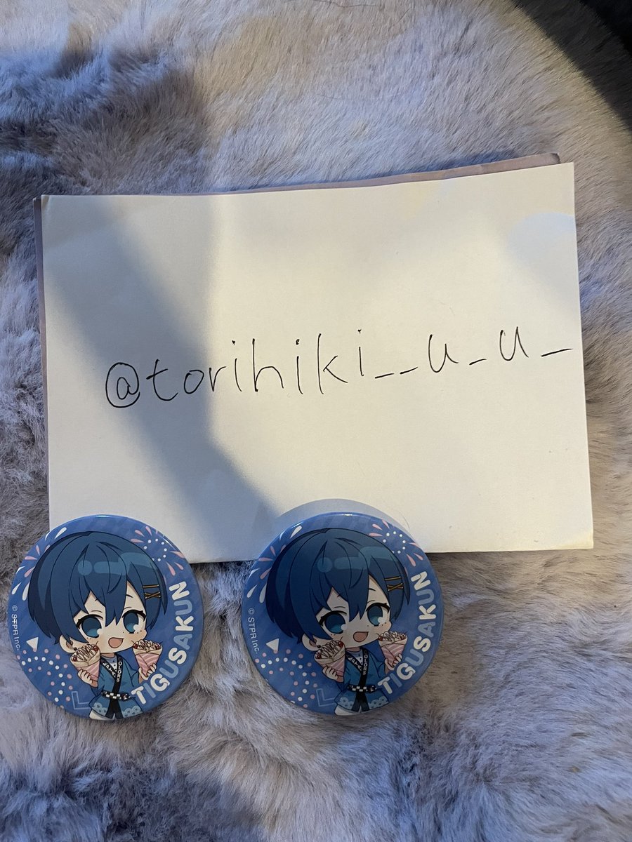 【交換】 AMPTAK×COLORS アンプタック ランダム缶バッジ 虹ver

求▷💜法被等身
譲▷🩵(💙)画像の物

郵送のみで出来るだけまとめて交換して頂ける方優先です.ᐟ.ᐟ

等身:デフォの1:2比率違いも可能です.ᐟ.ᐟ
#AMPTAKxCOLORSグッズ交換 
 #AMPTAKグッズ交換