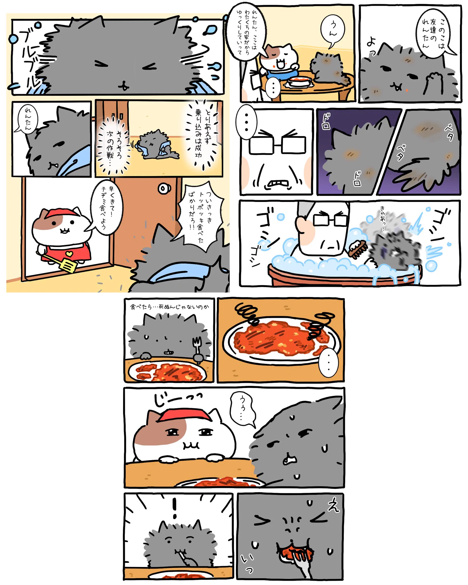 もちにゃみ on X / X