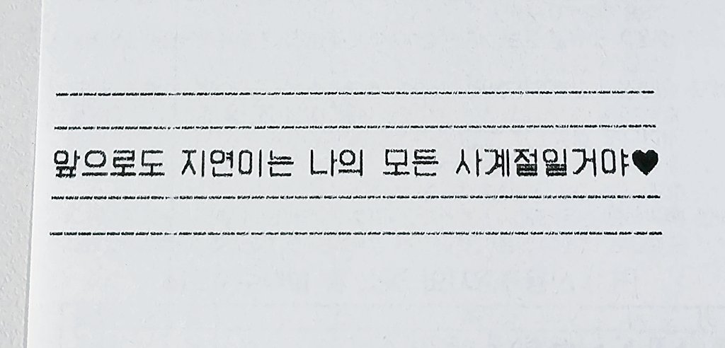 간지가 세상을 지배한다 tweet media